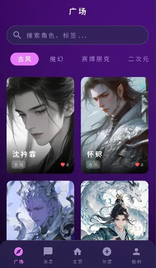 ���ҿռ�(AI��������)v1.0.0 �ٷ������ͼ1