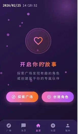 ���ҿռ�(AI��������)v1.0.0 �ٷ������ͼ2