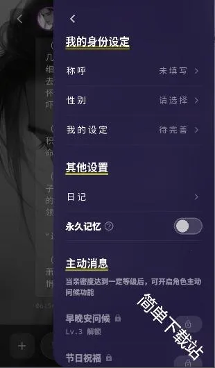 梦乙空间