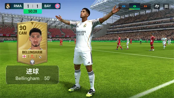 FIFA 222026���°汾v3.2.113645 �ٷ������ͼ3