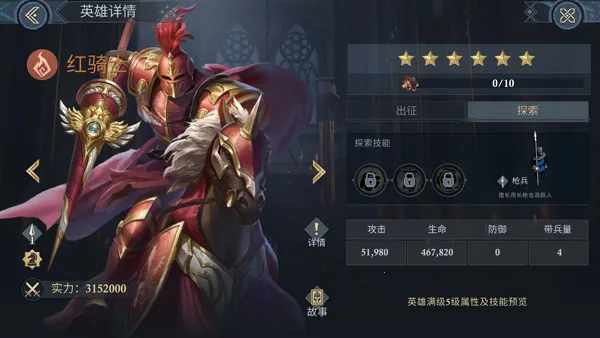 KOA: Frost & Flame2026���°汾