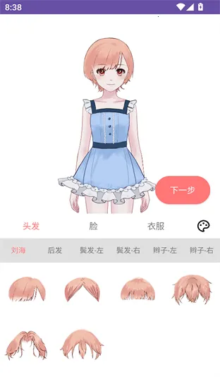 ���(AI��������)v1.2.0 �ֻ����ͼ1