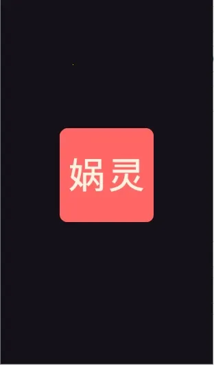 ���(AI��������)v1.2.0 �ֻ����ͼ0