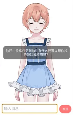 ���(AI��������)v1.2.0 �ֻ����ͼ3