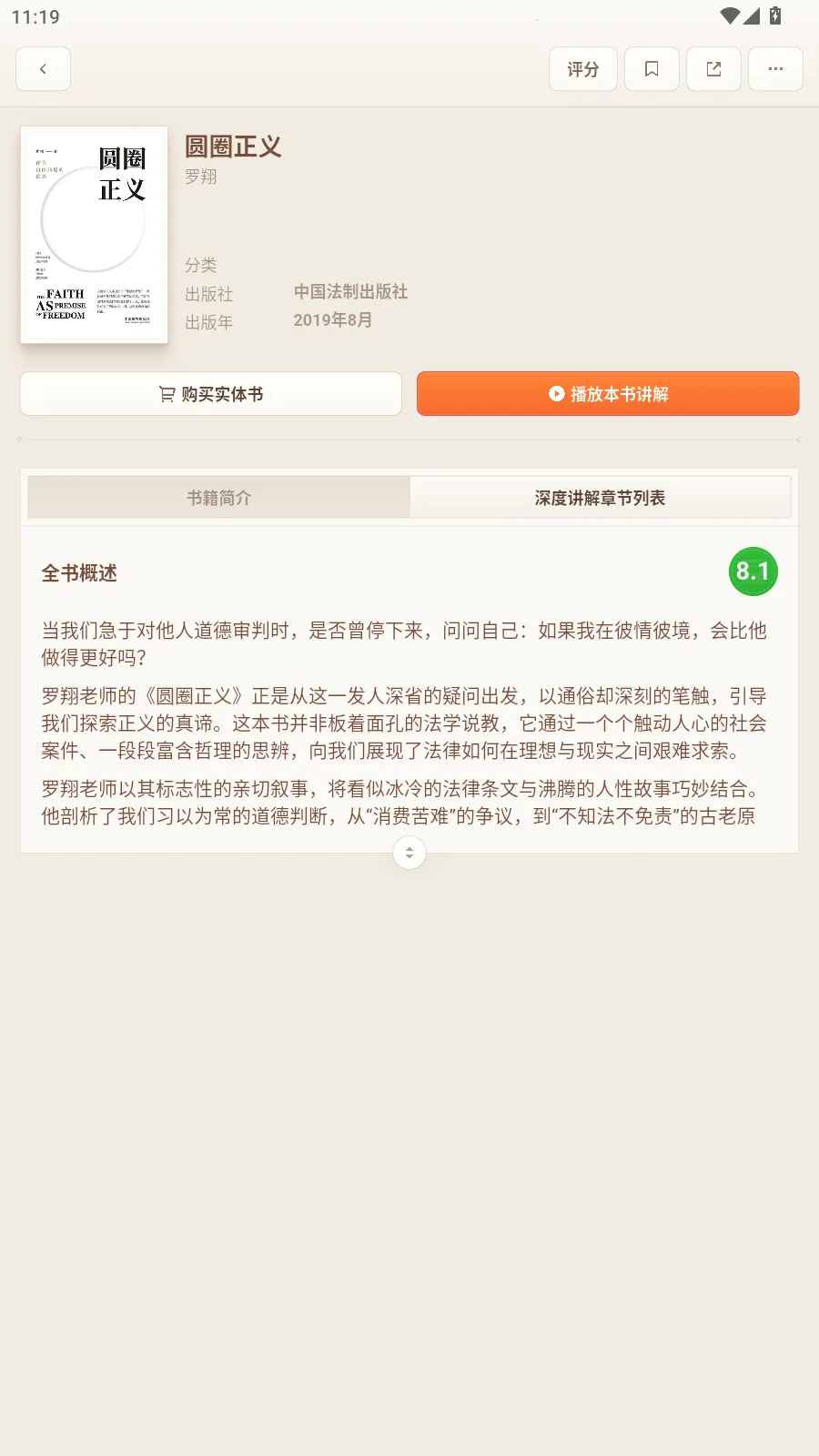 һ������(AI��������)