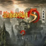 ��ӹȺ����5(������Ϸ����)