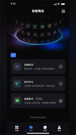 robosenAI2026�ٷ�����
