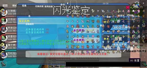 ����۹��ҵ��������汦��2026���ذ�װv7.2.2 �ٷ������ͼ1