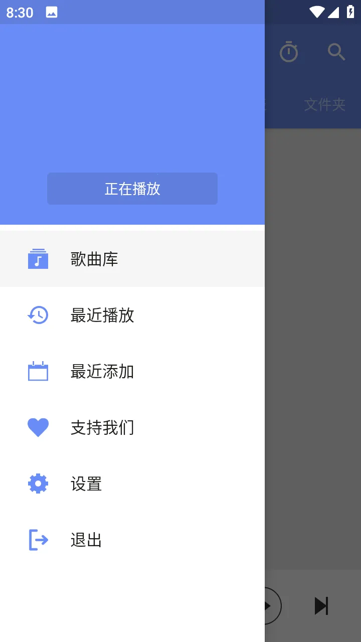 APlayer2026�ٷ����°汾v2.0.8.0 �ٷ������ͼ3