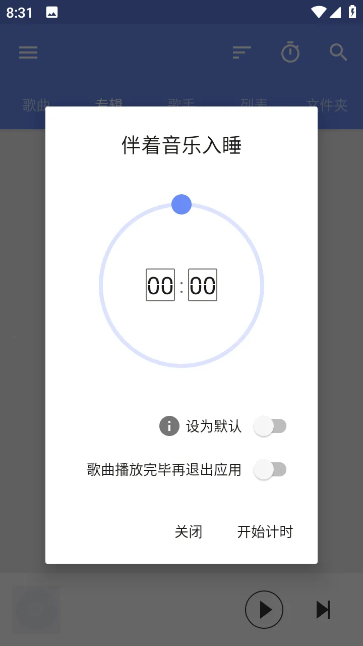 APlayer2026�ٷ����°汾v2.0.8.0 �ٷ������ͼ1