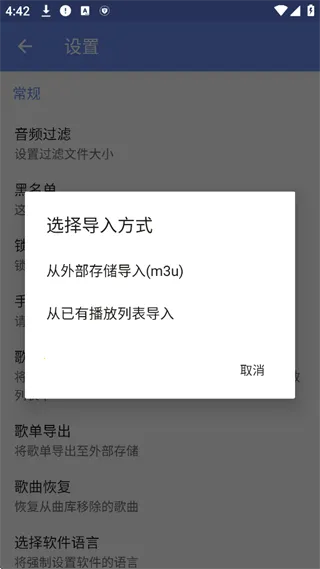 APlayer2026官方最新版本 APlayer2026官方最新版本