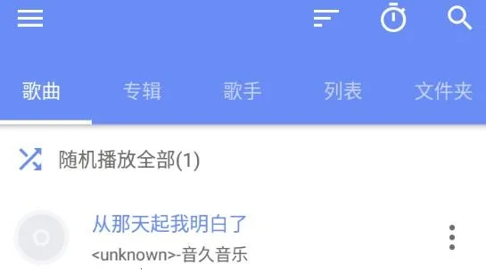 APlayer2026官方最新版本 APlayer2026官方最新版本