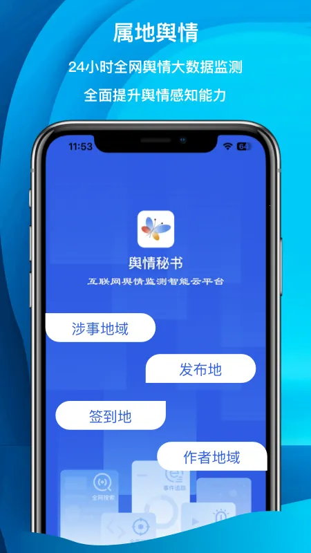 ��������רҵ��(�����⹤��)v7.2.9 �ٷ������ͼ2
