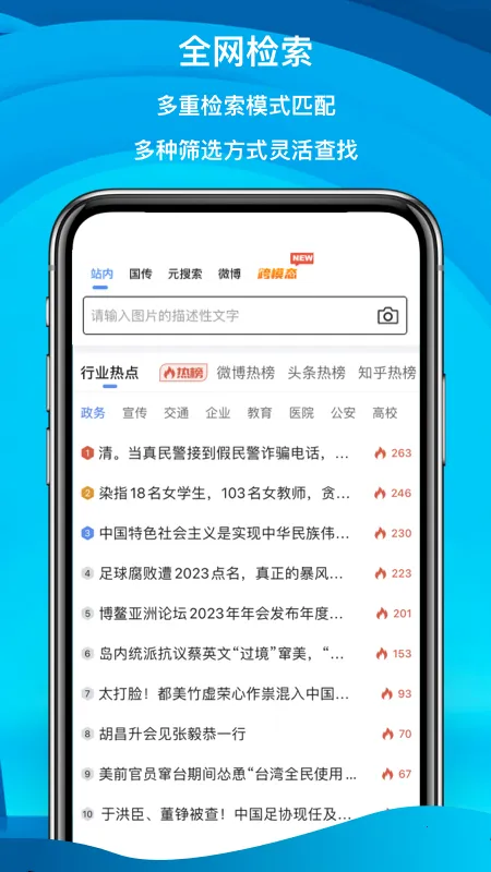 ��������רҵ��(�����⹤��)v7.2.9 �ٷ������ͼ3
