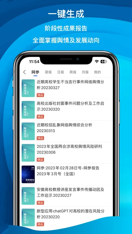 ��������רҵ��(�����⹤��)v7.2.9 �ٷ������ͼ1