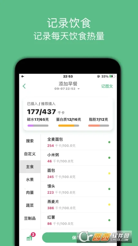 ����С����2026�ٷ����°汾v1.0.23 �ٷ������ͼ2