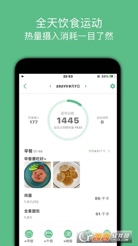 ����С����2026�ٷ����°汾v1.0.23 �ٷ������ͼ0
