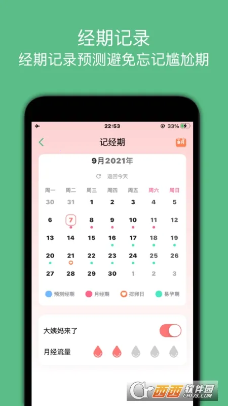 ����С����2026�ٷ����°汾v1.0.23 �ٷ������ͼ1