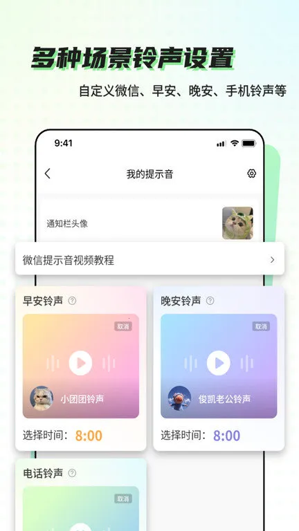 �տ���(�ֻ�����Ӧ��)v6.6.5 ��׿���ͼ3