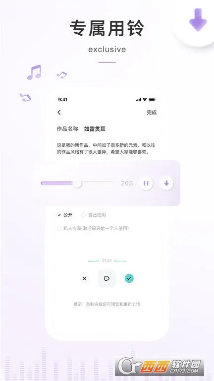 �տ���(�ֻ�����Ӧ��)v6.6.5 ��׿���ͼ1