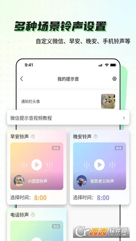 �տ���(�ֻ�����Ӧ��)v6.6.5 ��׿���ͼ0