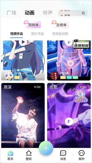 �տ���(�ֻ�����Ӧ��)