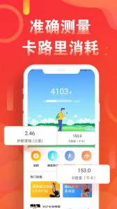 �˶���·�Ʋ�����׿���ֻ���v5.8.8 ��Ѱ��ͼ2