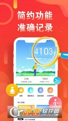 �˶���·�Ʋ�����׿���ֻ���v5.8.8 ��Ѱ��ͼ0