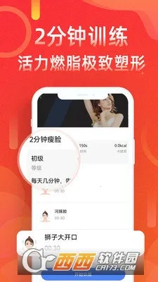 �˶���·�Ʋ�����׿���ֻ���v5.8.8 ��Ѱ��ͼ1