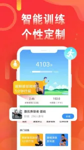 �˶���·�Ʋ�����׿���ֻ���v5.8.8 ��Ѱ��ͼ3