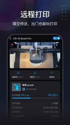 ������(3D��ӡ����) 7.2.0v7.2.0 �ٷ������ͼ1
