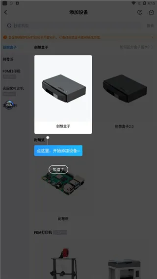 ������(3D��ӡ����)