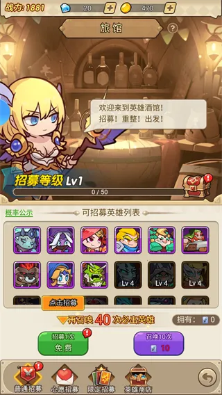 ����ս��(����ð������)v1.0 �ֻ����ͼ2