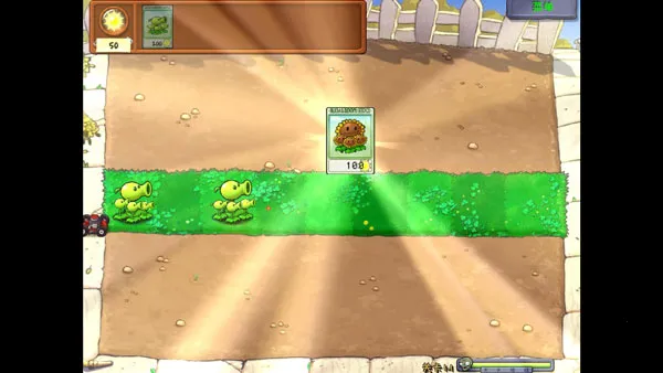 pvzzjֲ���ս��ʬ������2026���°汾v0.4.0 �ٷ������ͼ2