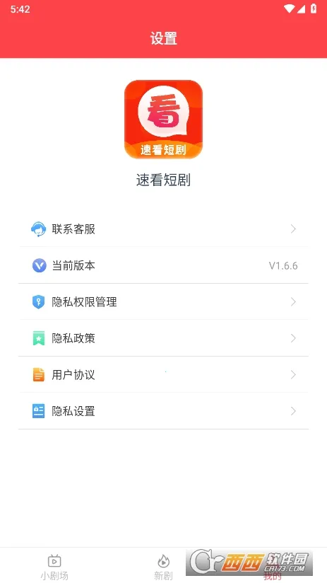 �ٿ��̾簲׿���ֻ��� 3.1.9.1v3.1.9.1 �ֻ����ͼ3