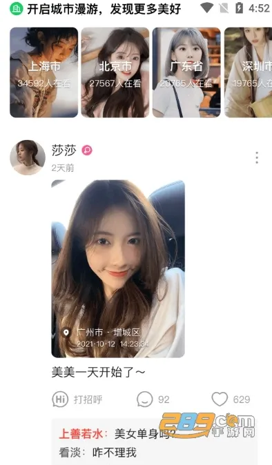 ����(�罻��������)