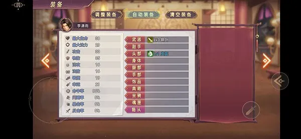 ����������2026���°汾