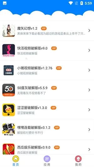 ǧ��������(������Դƽ̨)v5.0 �ٷ������ͼ3