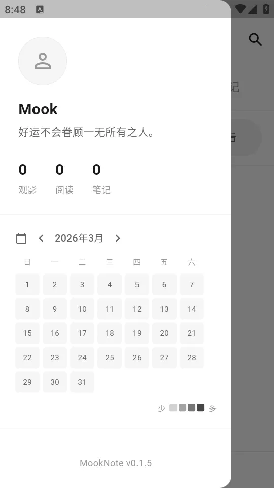 MookNote�ʼ�(Ӱ���鼮��¼Ӧ��)v0.1.5 �ֻ����ͼ0