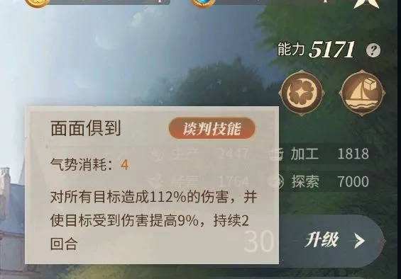 ��ׯ԰ʱ��(ׯ԰ģ�⾭Ӫ��)