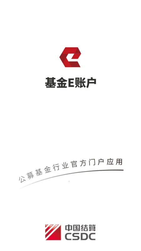 ����E�˻�2026�ٷ����°汾v2.0.32 ��׿���ͼ0