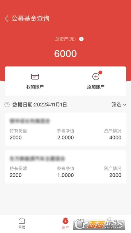 ����E�˻�2026�ٷ����°汾v2.0.32 ��׿���ͼ2