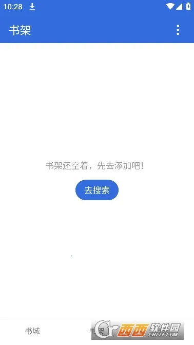 С���Ķ�(С˵����Ķ�)v1.8.5 �ֻ����ͼ1