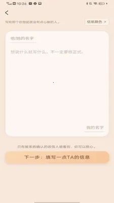 ��������2026���ذ�װv1.1.5 �ٷ������ͼ3