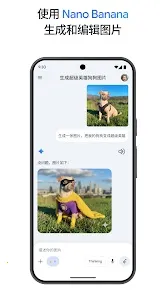 nano banana 22026���ذ�װv1.0.1 ��Ѱ��ͼ0