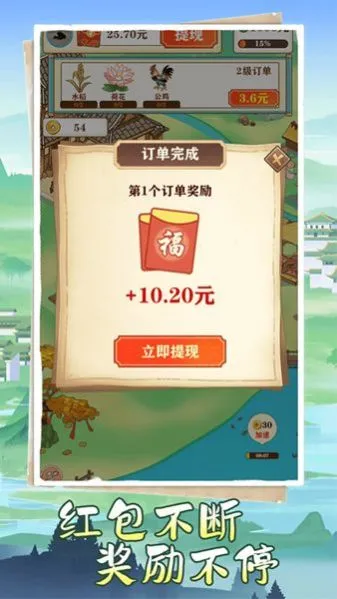 �����˼�2026�ٷ����°汾v1.1.0 ��׿���ͼ0