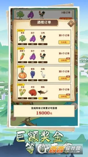 �����˼�2026�ٷ����°汾v1.1.0 ��׿���ͼ3