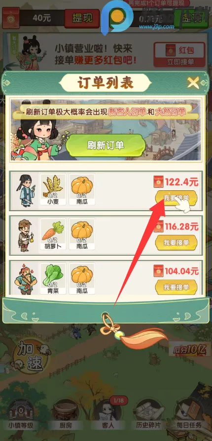 �����˼�2026�ٷ����°汾