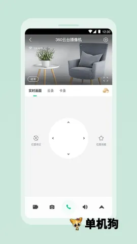360������(��������app)v2.22.0 ��Ѱ��ͼ0