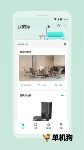 360������(��������app)v2.22.0 ��Ѱ��ͼ3